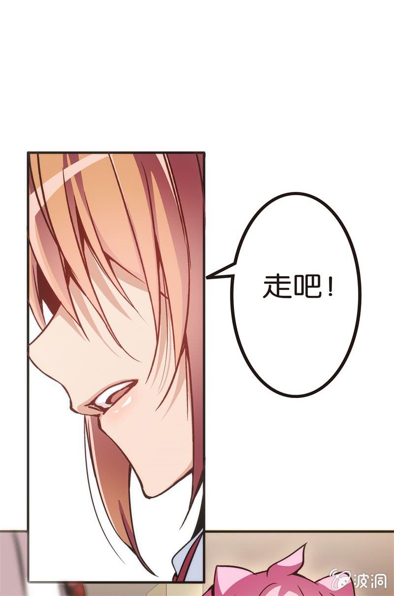 谢谢你的蛋糕(1/2)-第21话