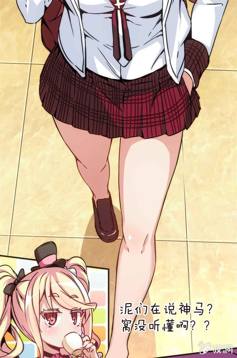 谢谢你的蛋糕(1/2)-第21话