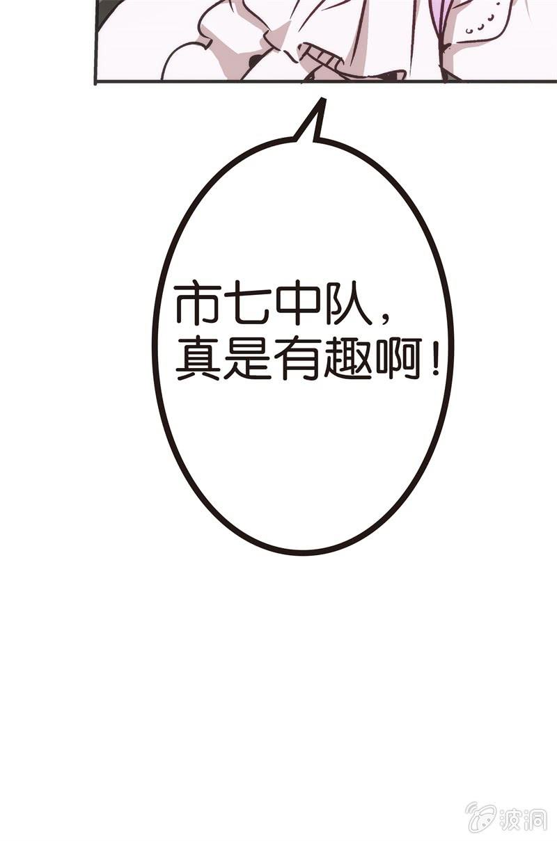 谢谢你的蛋糕(1/2)-第21话