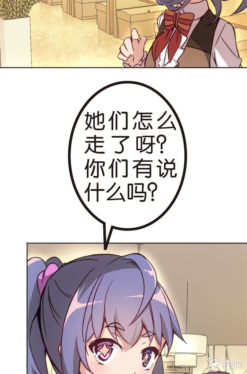 谢谢你的蛋糕(1/2)-第21话