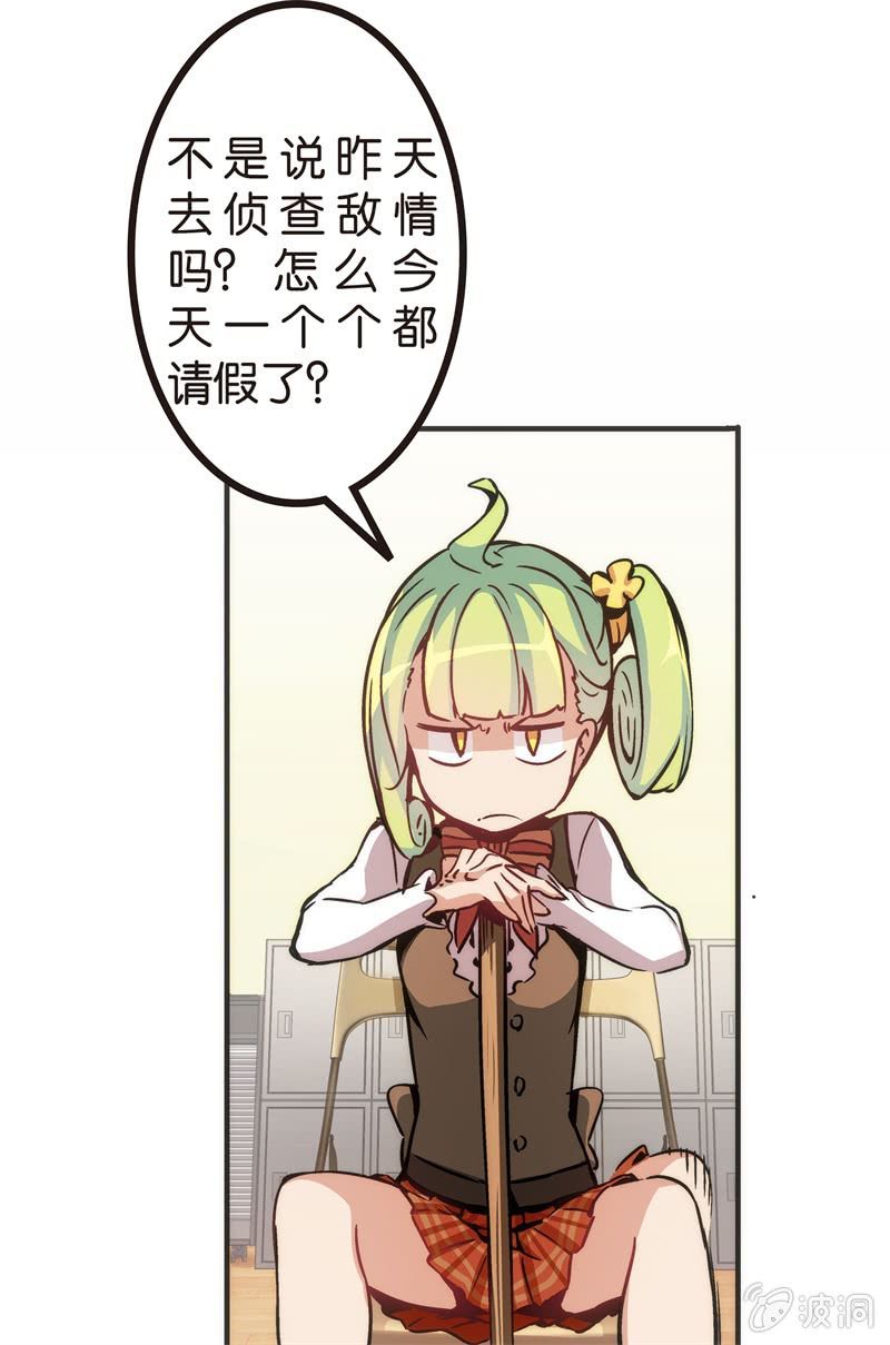 谢谢你的蛋糕(1/2)-第21话