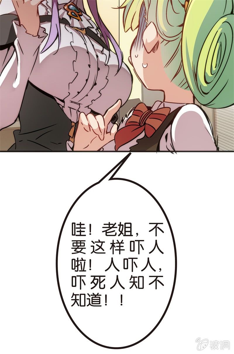 谢谢你的蛋糕(1/2)-第21话