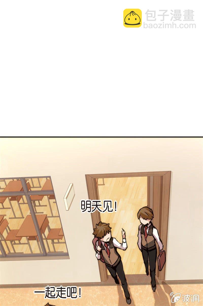 谢谢你的蛋糕(1/2)-第21话