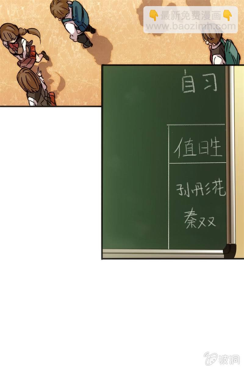 谢谢你的蛋糕(1/2)-第21话