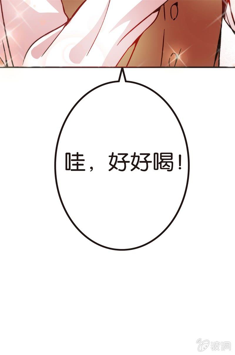 谢谢你的蛋糕(1/2)-第21话