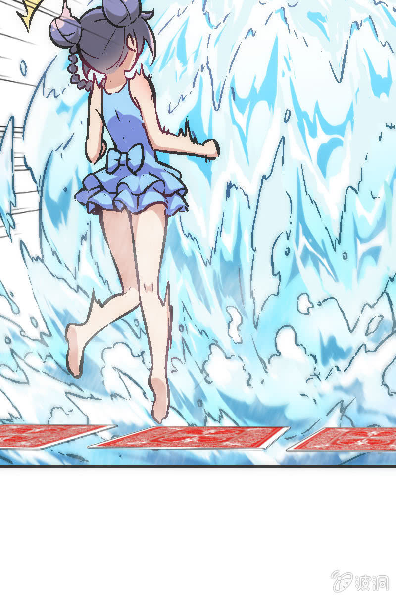 要认真起来了哦！(1/2)-第25话