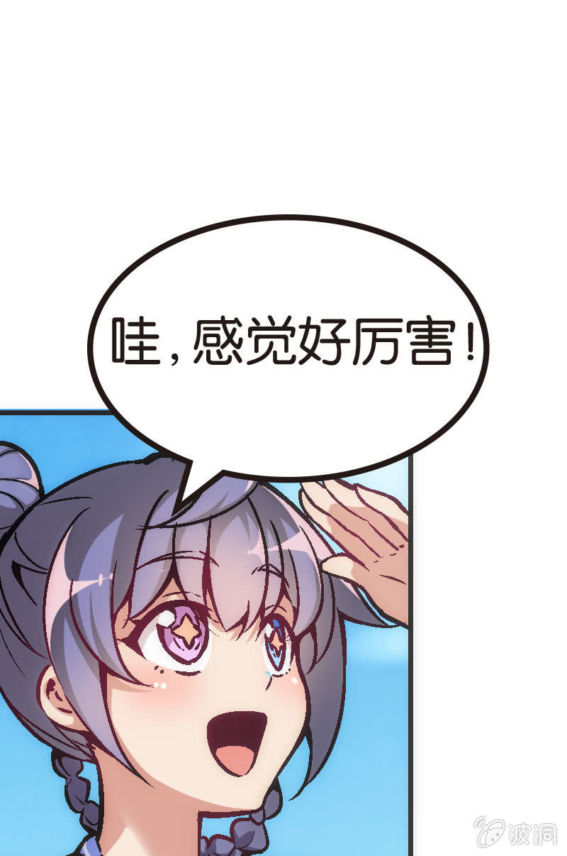 要认真起来了哦！(1/2)-第25话