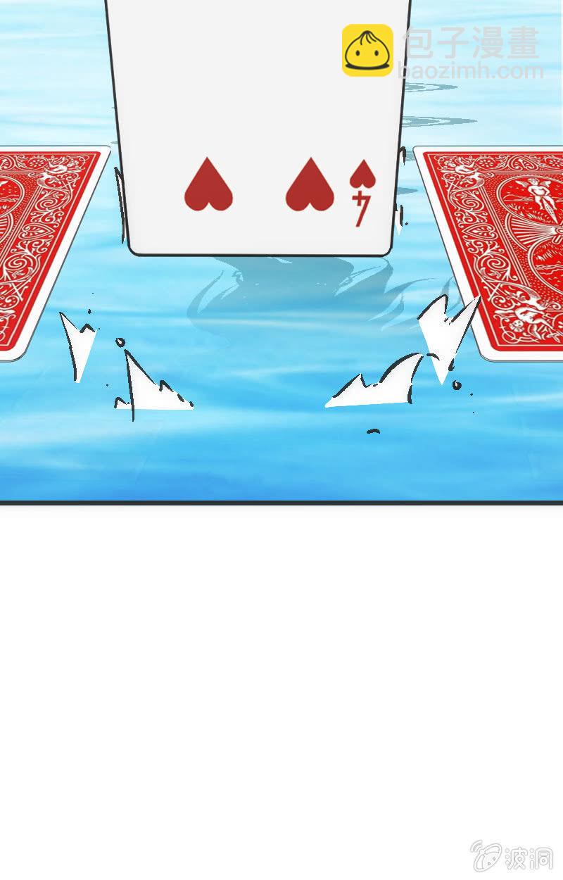 要认真起来了哦！(1/2)-第25话