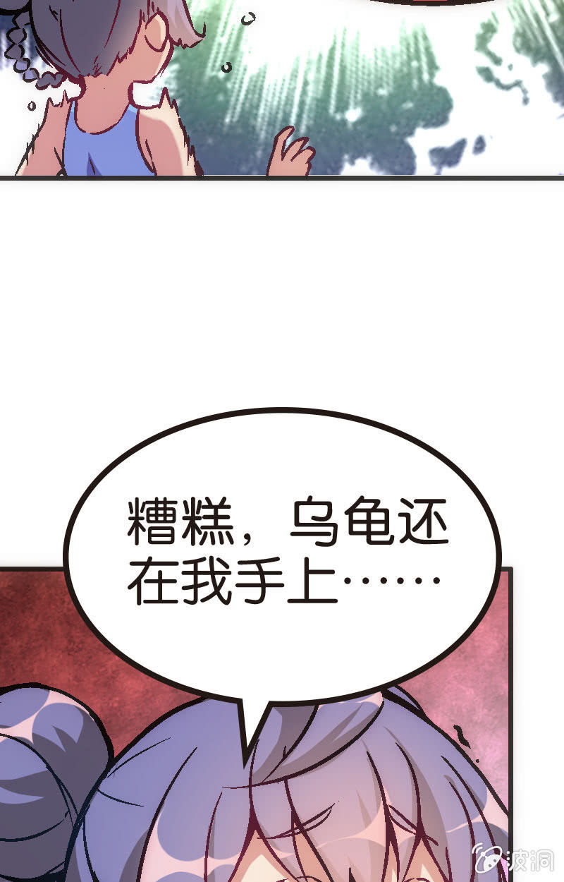 要认真起来了哦！(1/2)-第25话