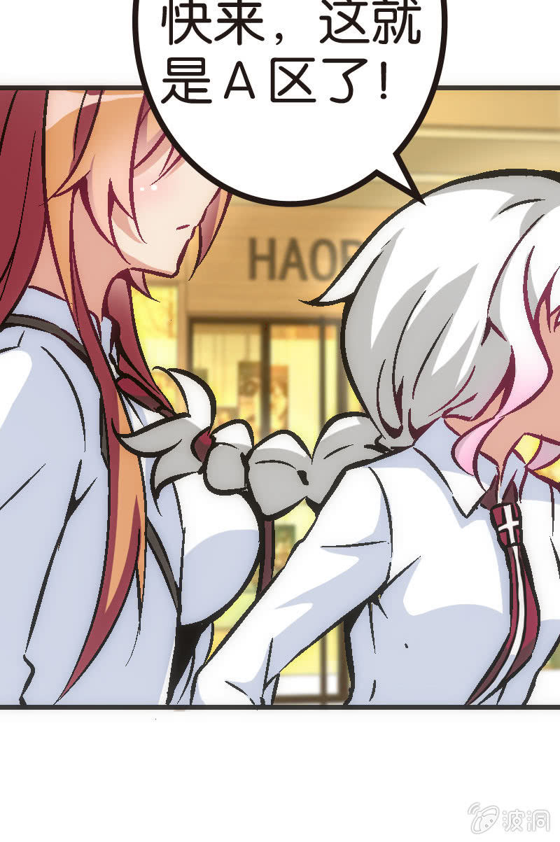 云姐只是稍微斗志昂扬(1/2)-第27话