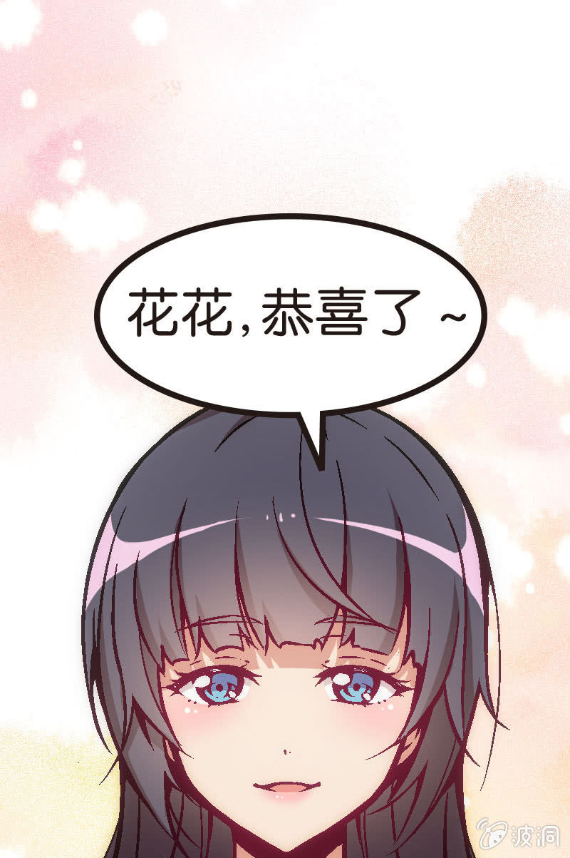 云姐只是稍微斗志昂扬(1/2)-第27话