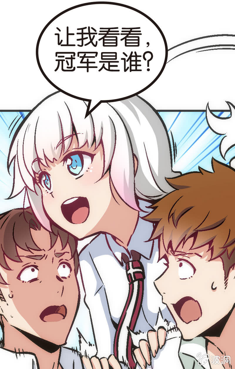 云姐只是稍微斗志昂扬(1/2)-第27话