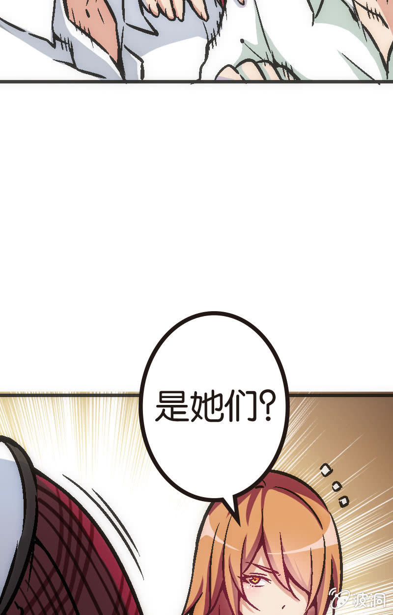 云姐只是稍微斗志昂扬(1/2)-第27话