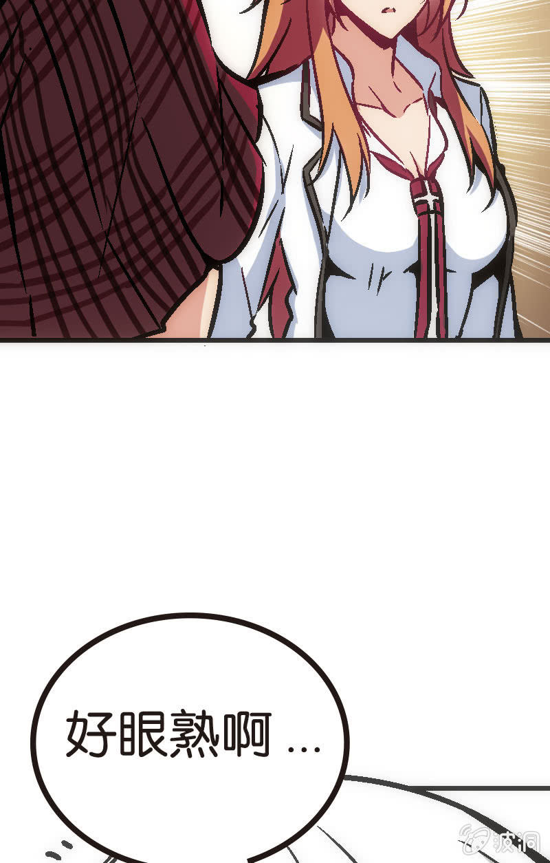 云姐只是稍微斗志昂扬(1/2)-第27话