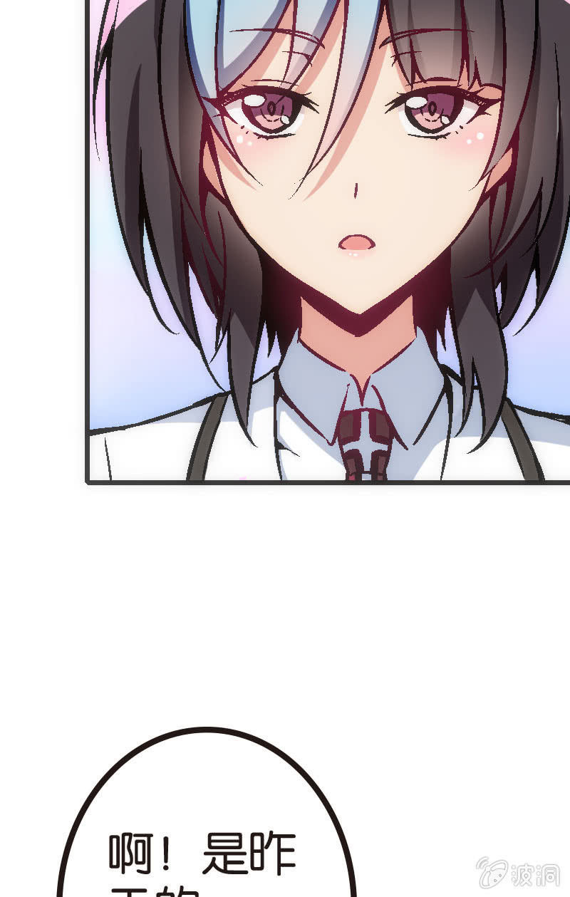 云姐只是稍微斗志昂扬(1/2)-第27话