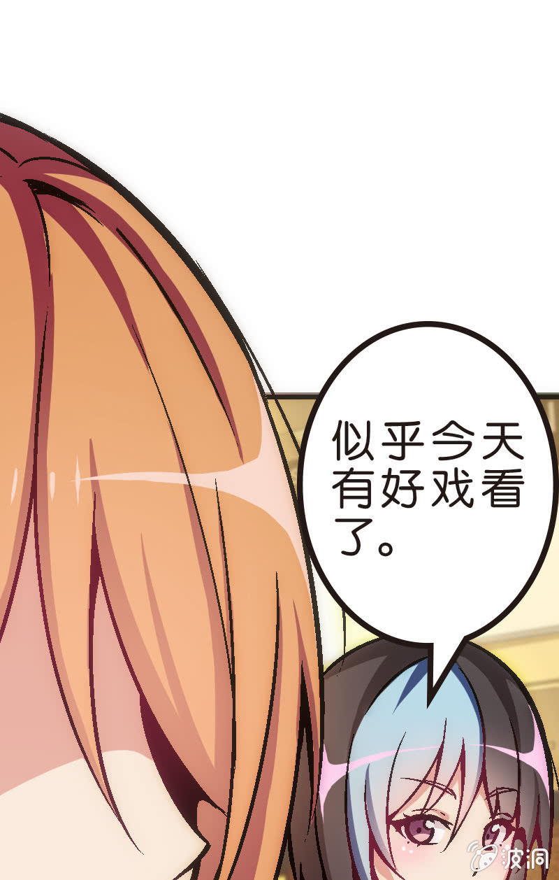 云姐只是稍微斗志昂扬(1/2)-第27话