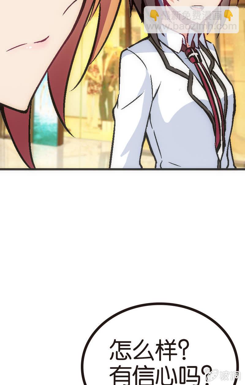 云姐只是稍微斗志昂扬(1/2)-第27话