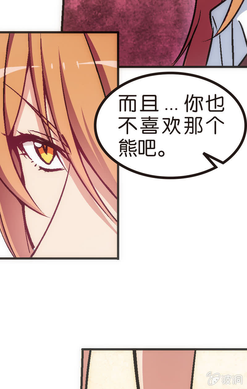 云姐只是稍微斗志昂扬(1/2)-第27话