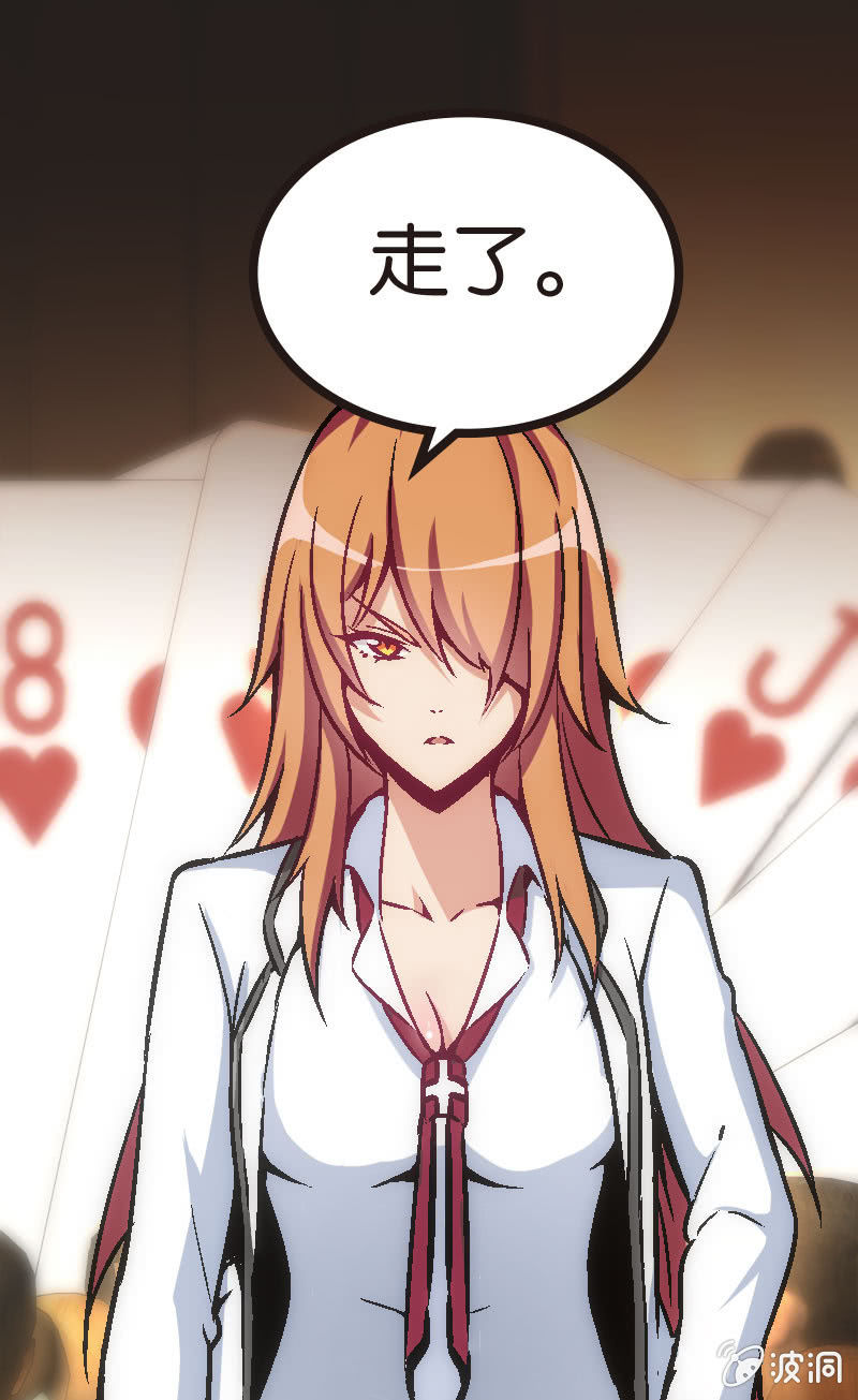 云姐只是稍微斗志昂扬(1/2)-第27话