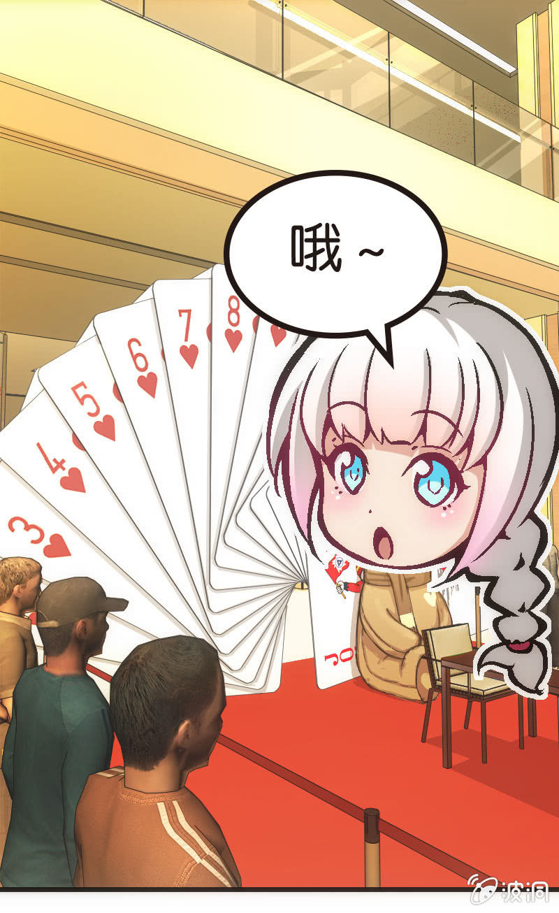 云姐只是稍微斗志昂扬(1/2)-第27话