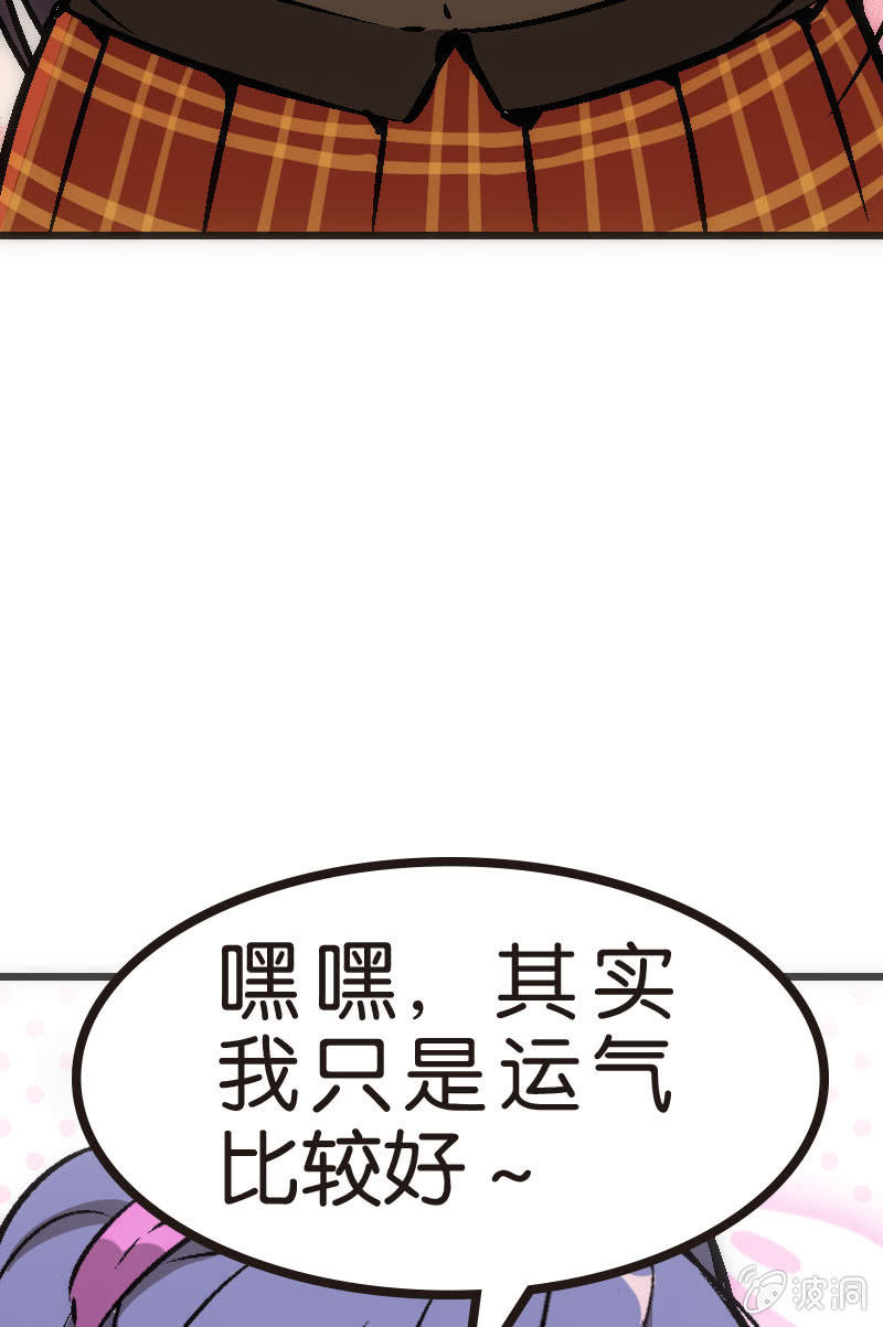 云姐只是稍微斗志昂扬(1/2)-第27话