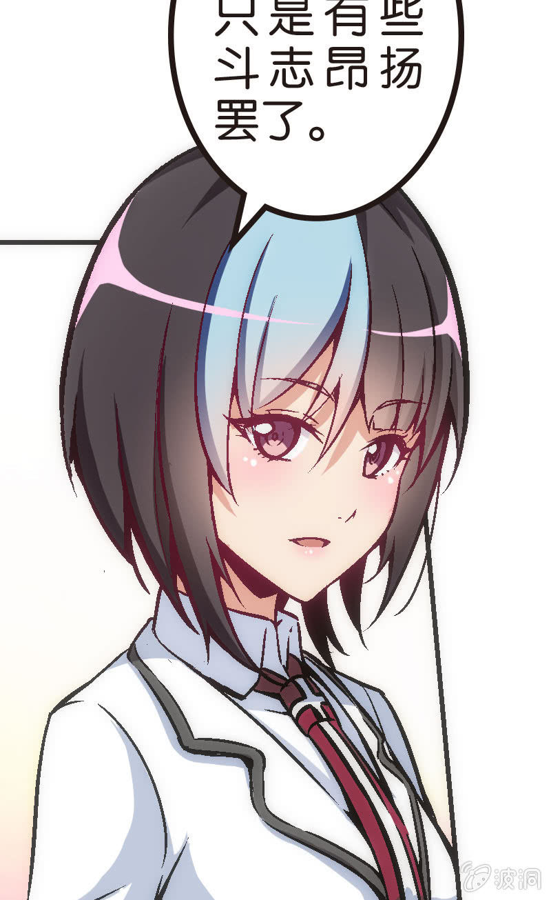 云姐只是稍微斗志昂扬(1/2)-第27话