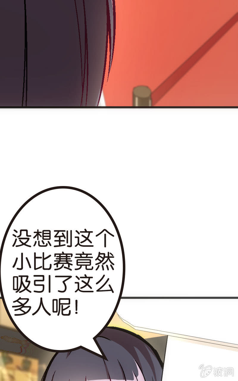 云姐只是稍微斗志昂扬(1/2)-第27话