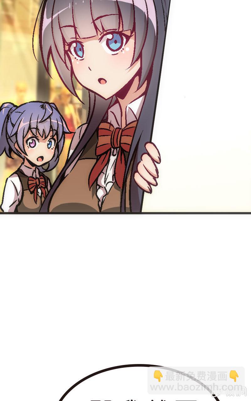 云姐只是稍微斗志昂扬(1/2)-第27话