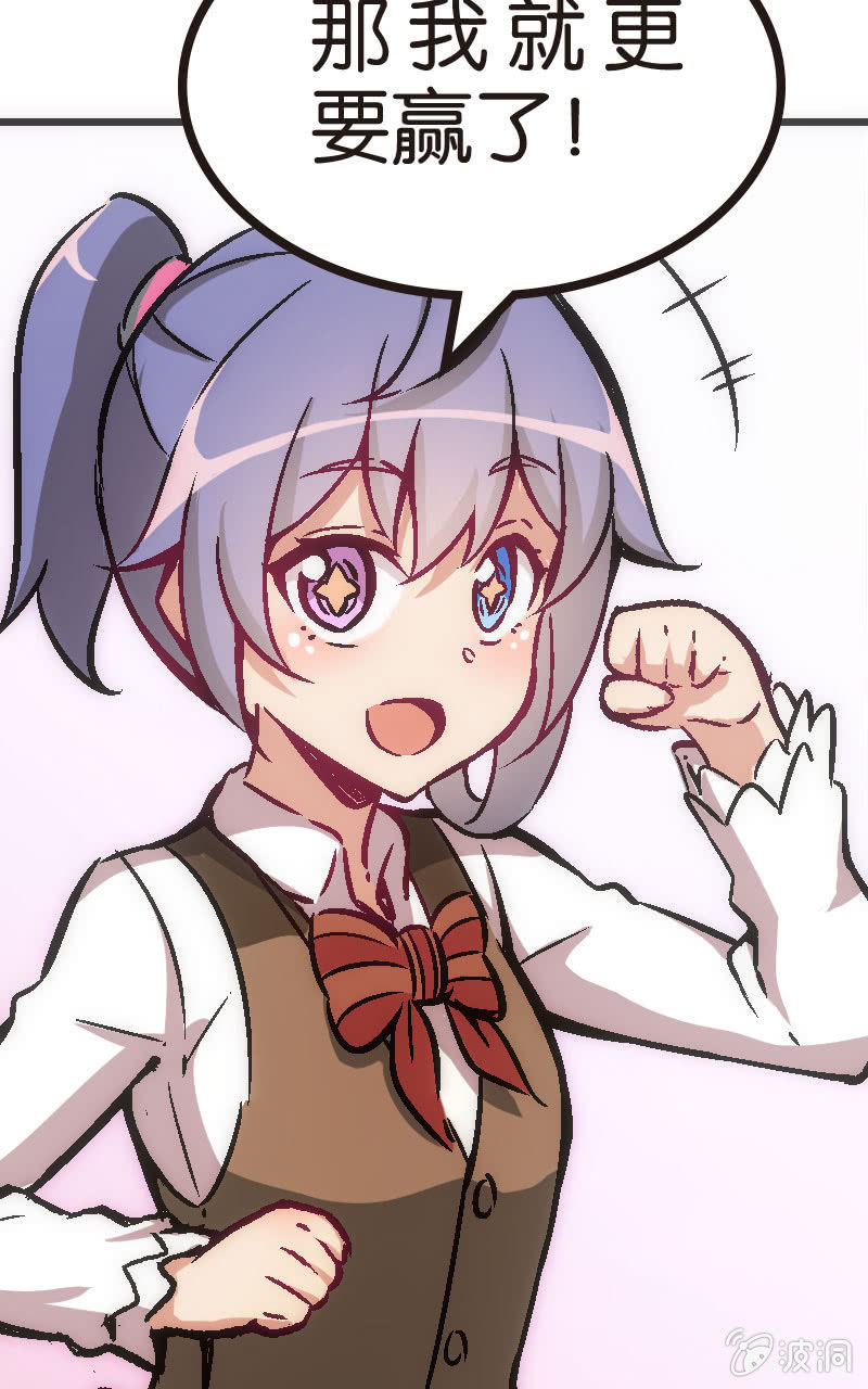 云姐只是稍微斗志昂扬(1/2)-第27话