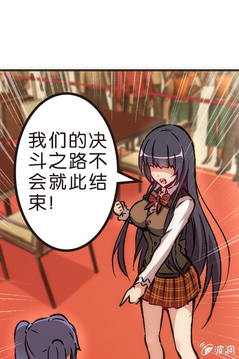 云姐只是稍微斗志昂扬(1/2)-第27话