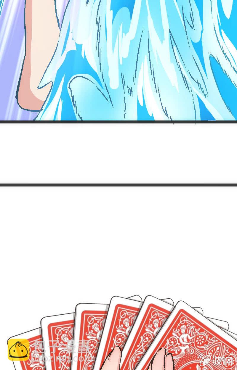 我要赢！-第29话