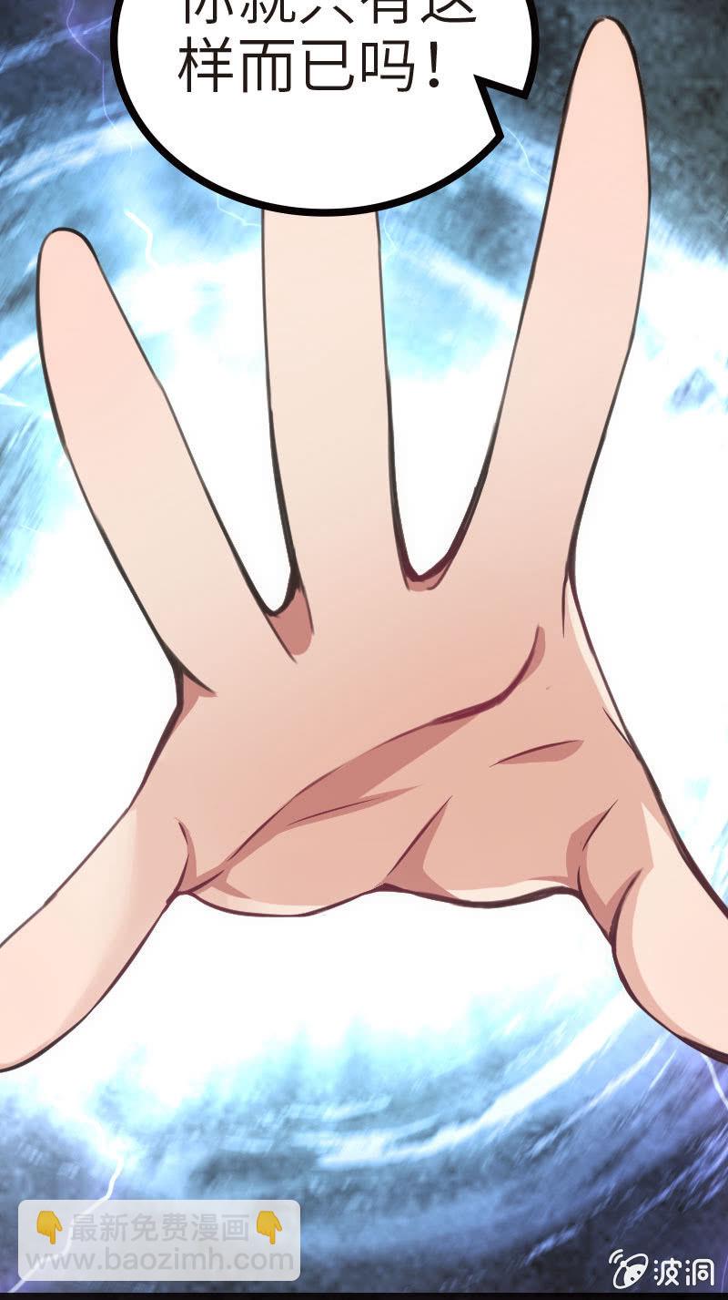 我要赢！-第29话