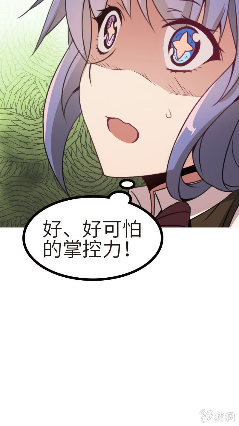 我要赢！-第29话