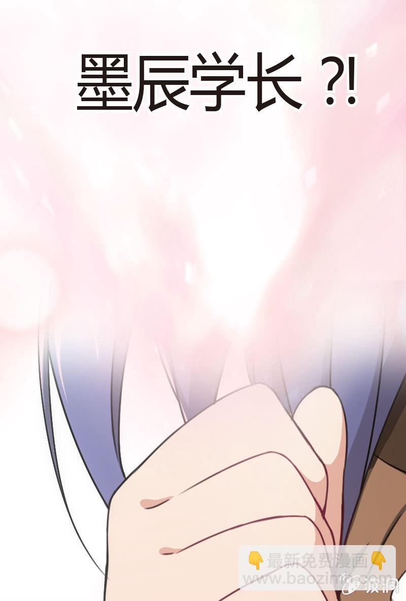 我要赢！-第29话