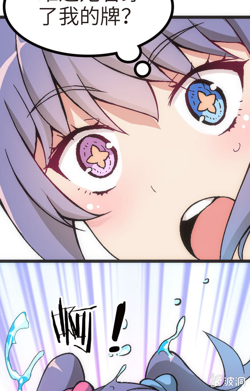 我要赢！-第29话