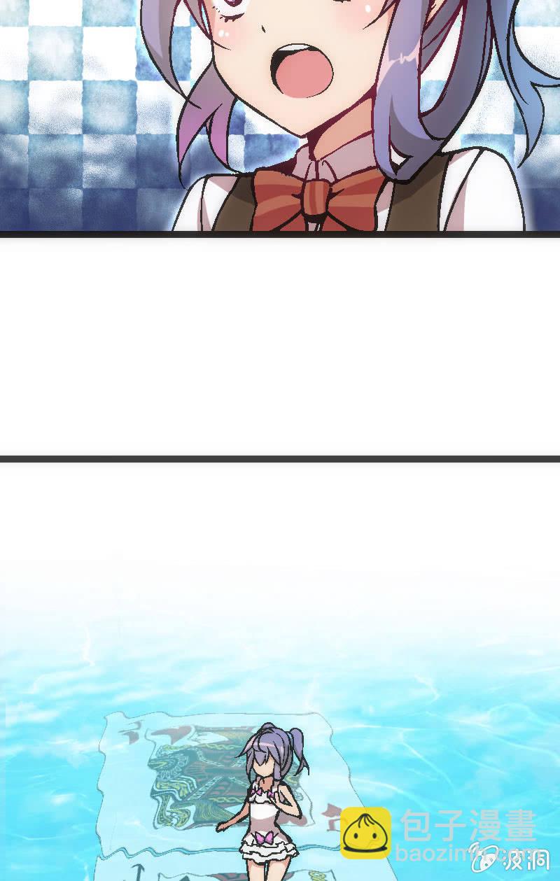 竟然输了！-第31话