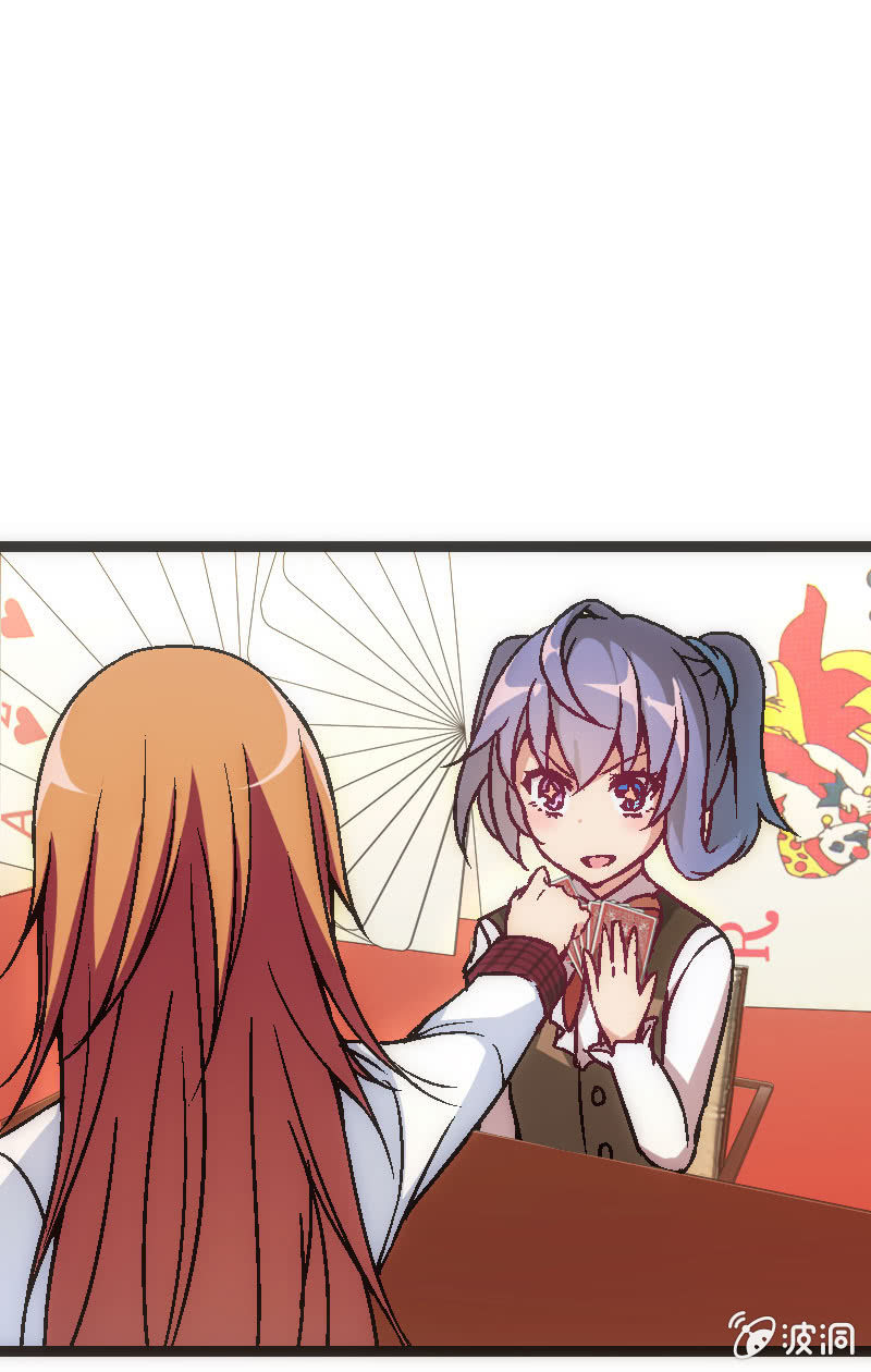 竟然输了！-第31话