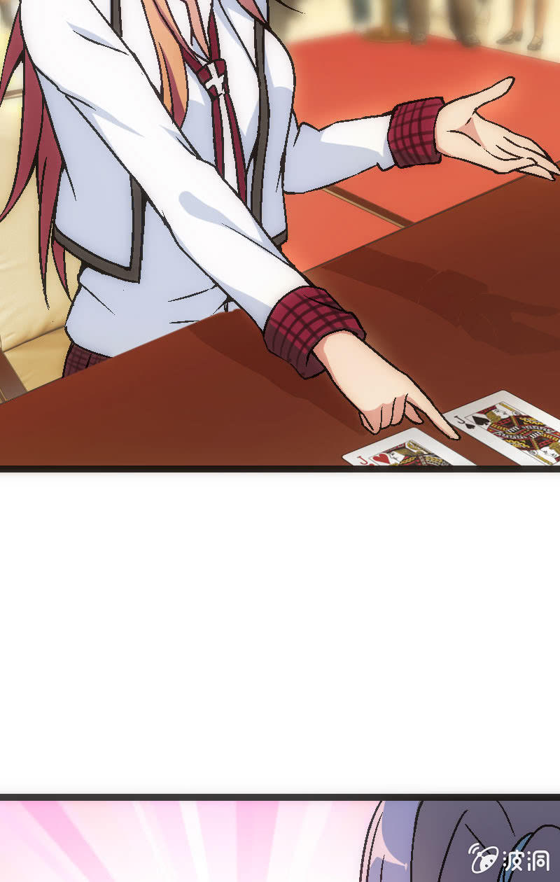 竟然输了！-第31话