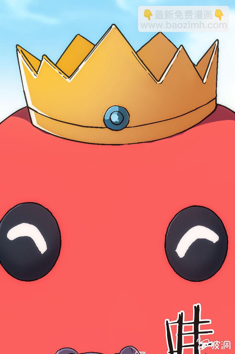 竟然输了！-第31话