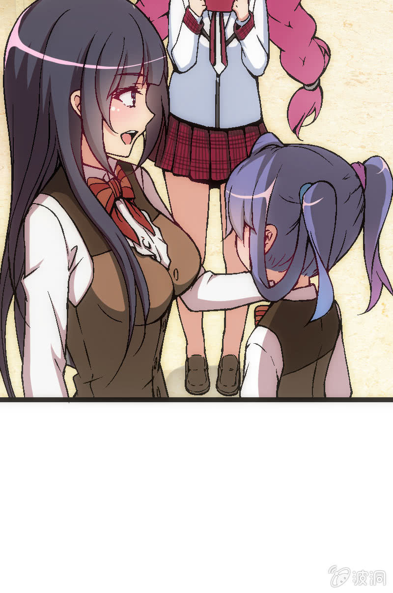 竟然输了！-第31话