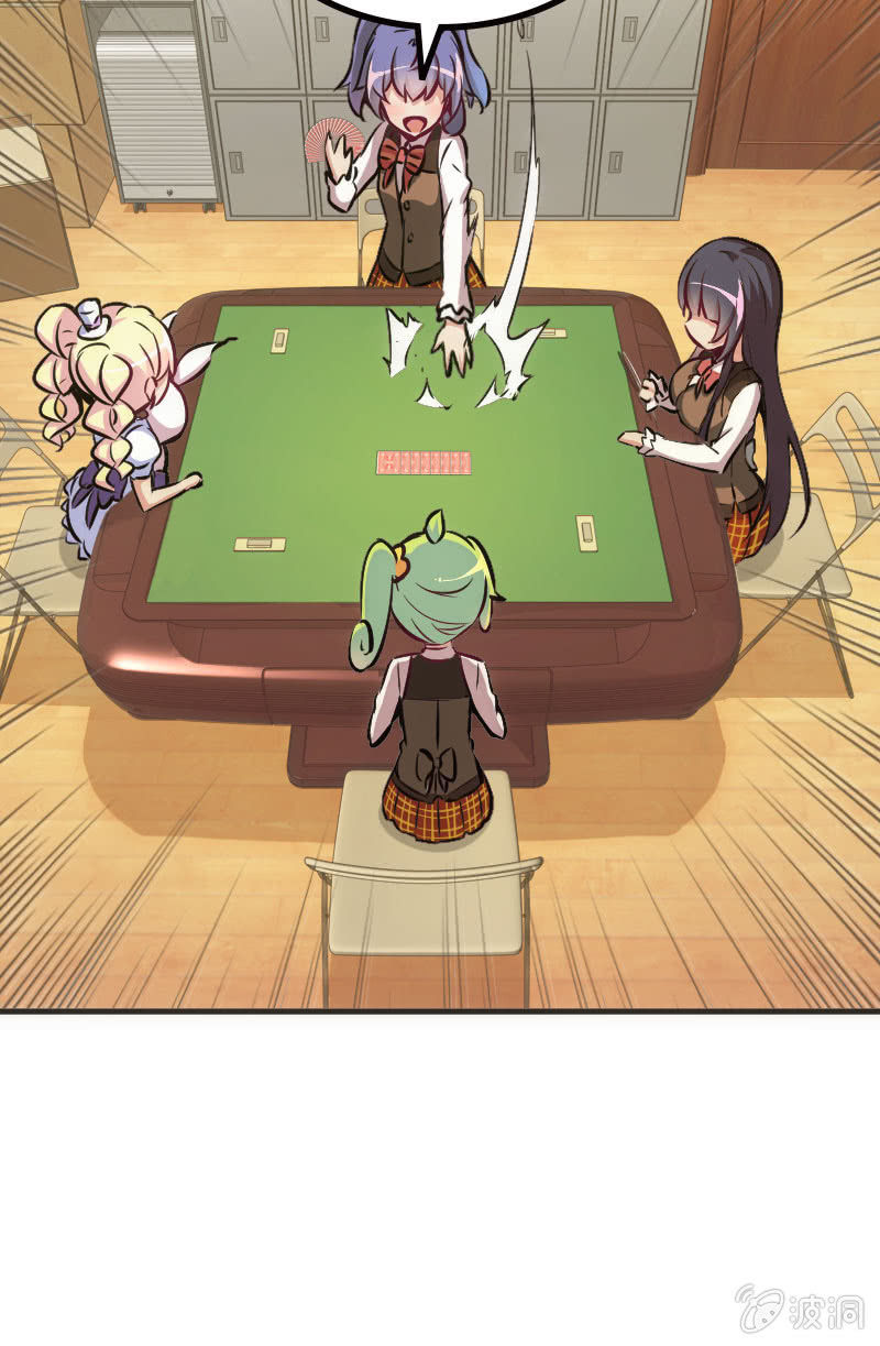 铁牌是怎样炼成的-第33话