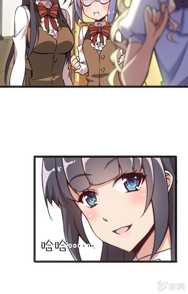 地主哪有这么好当！-第37话