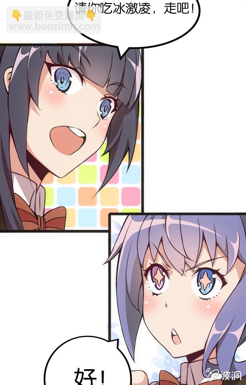 地主哪有这么好当！-第37话