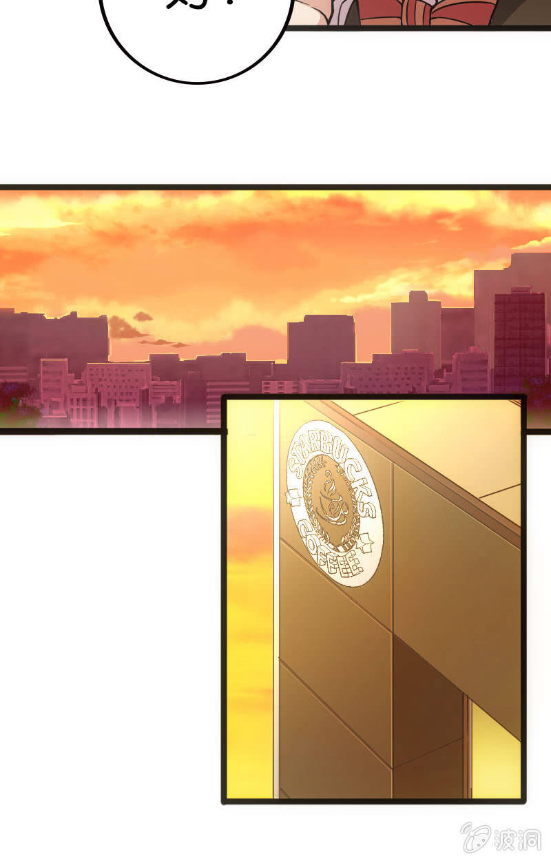 地主哪有这么好当！-第37话