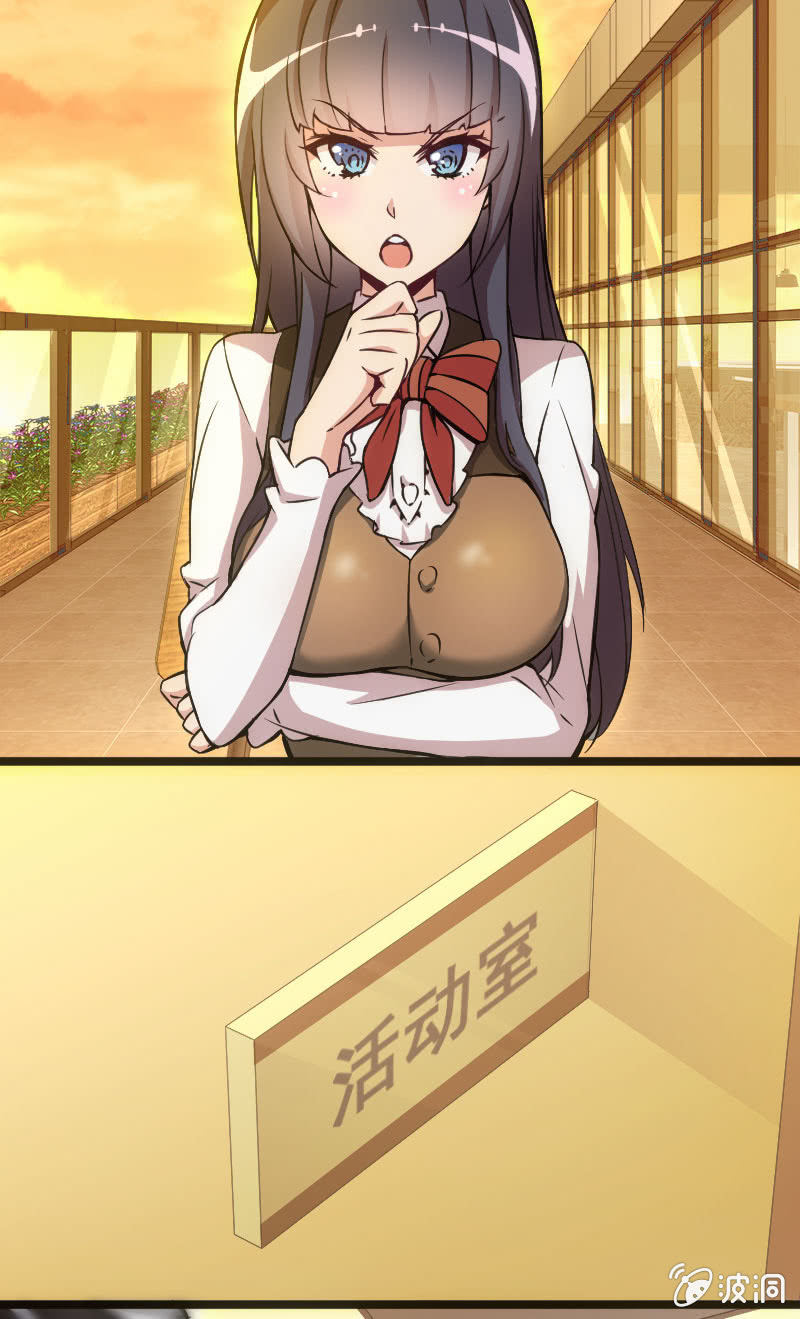 地主哪有这么好当！-第37话