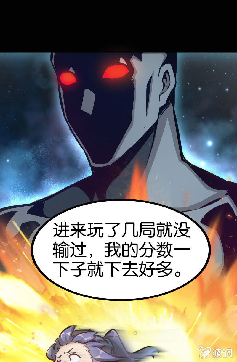 斗地主少女 - 高手酷魔 - 1