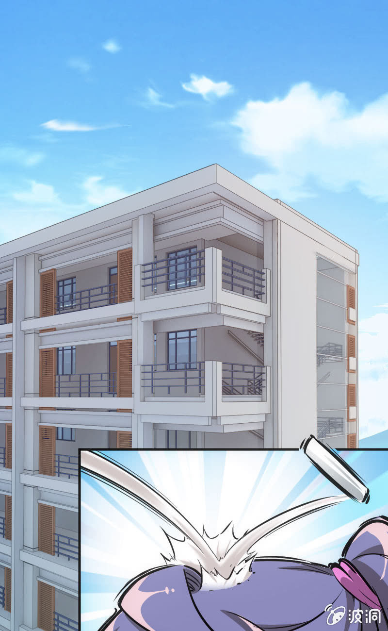 斗地主少女 - 高手酷魔 - 2