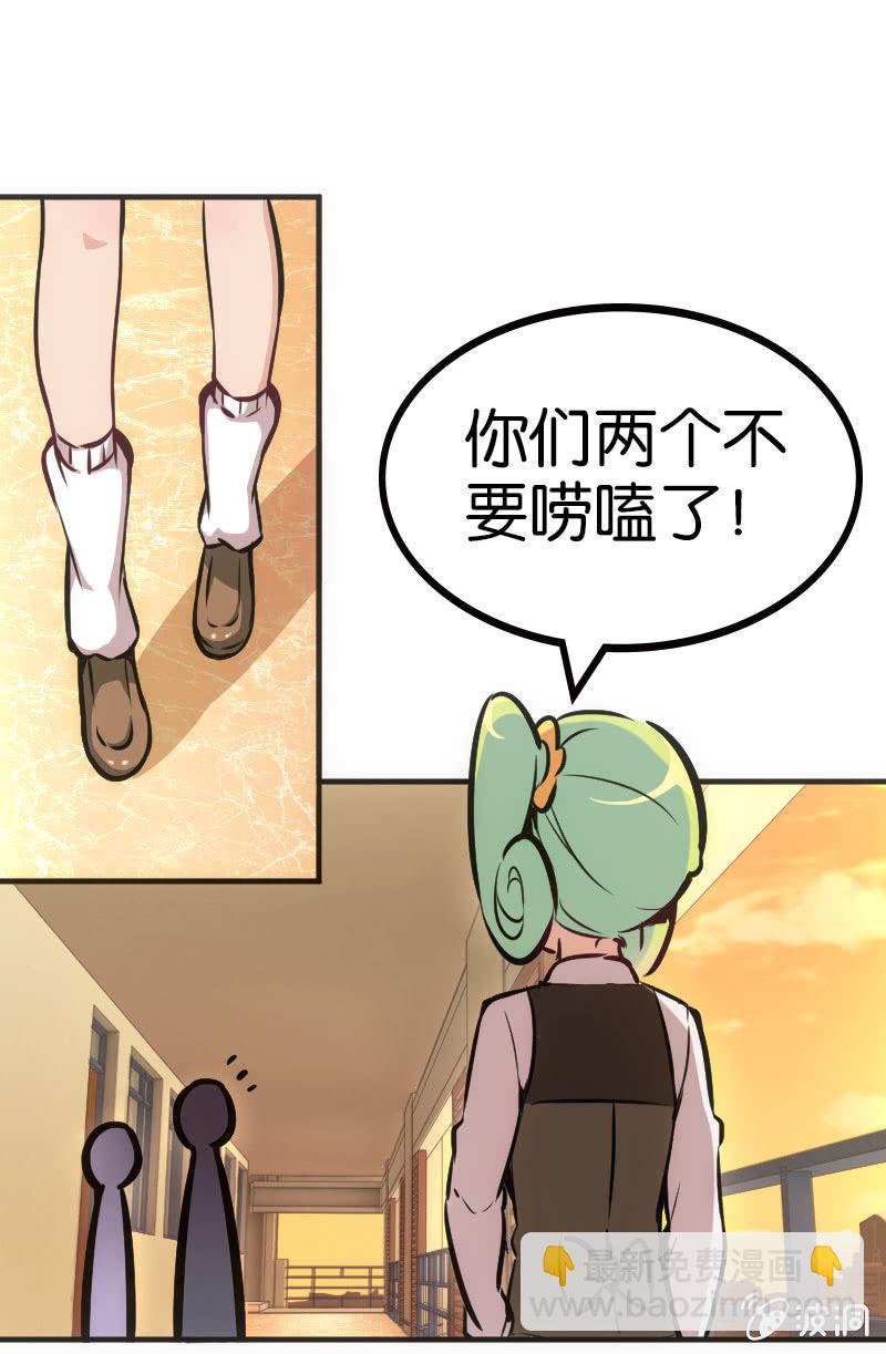 斗地主少女 - 高手酷魔 - 4