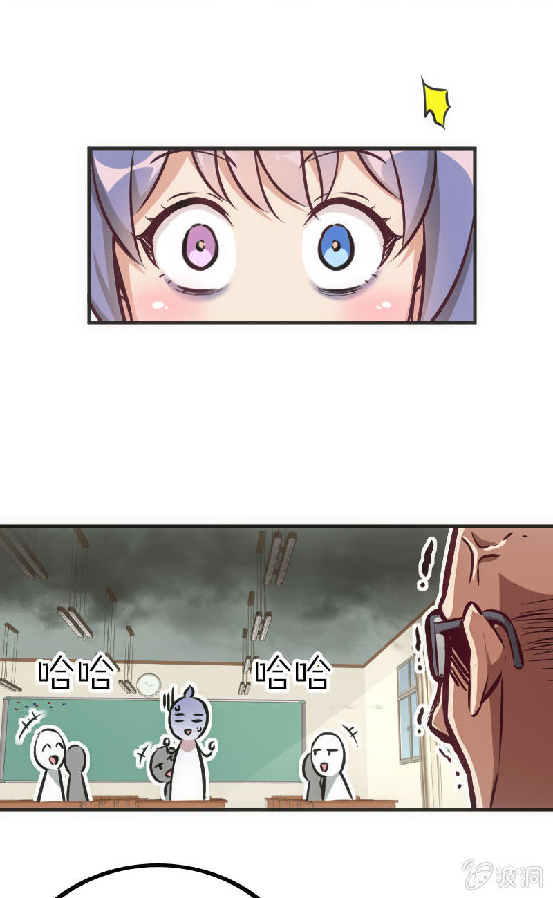 斗地主少女 - 高手酷魔 - 4