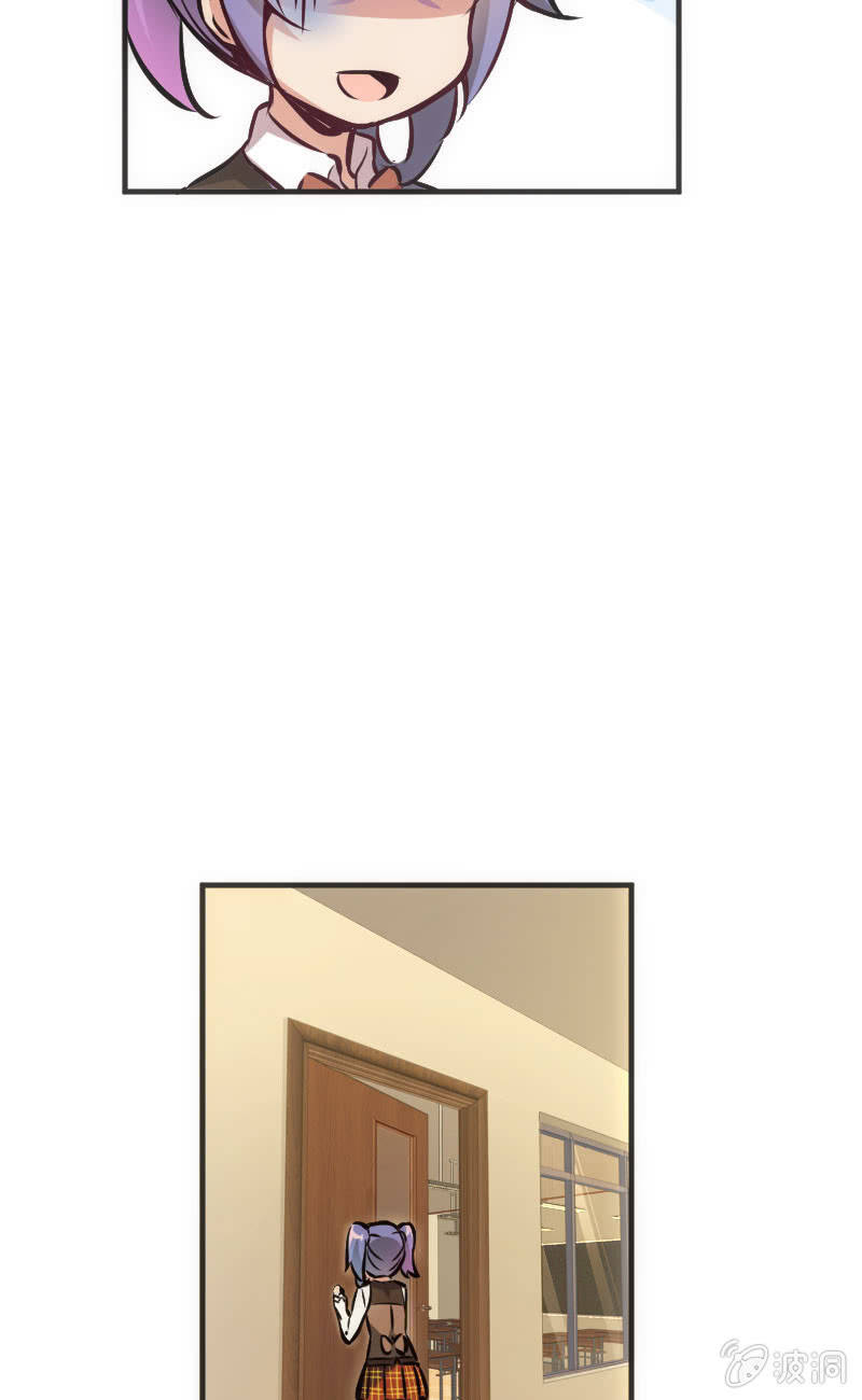 斗地主少女 - 高手酷魔 - 6